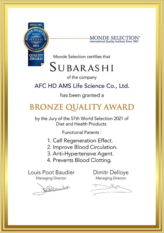 subarashi bronze 2